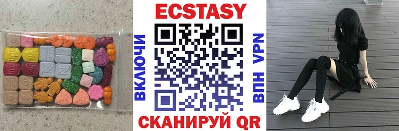 Экстази Punisher  где продают   Коммунар 