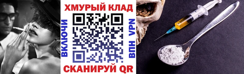 где продают наркотики  Коммунар  Героин VHQ 