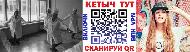 КЕТАМИН VHQ  MEGA ссылка  Коммунар 