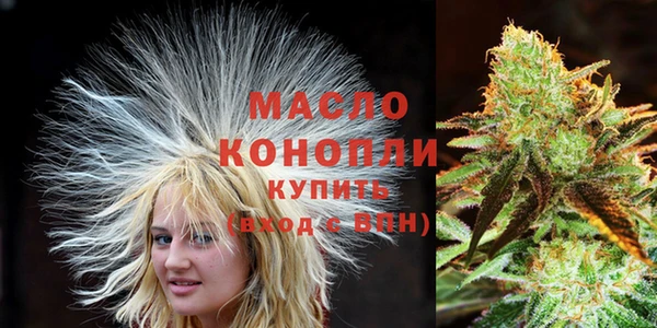 соль курить ск Белокуриха