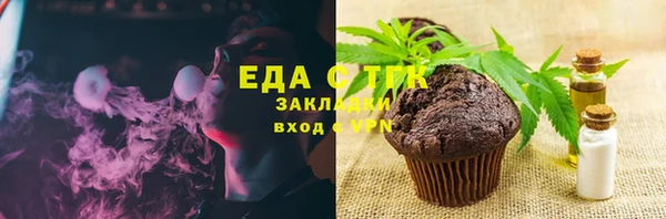 ALPHA-PVP Баксан