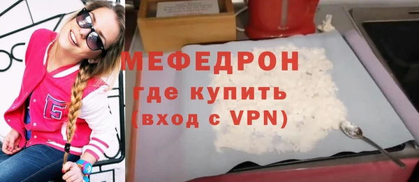 ALPHA-PVP Баксан