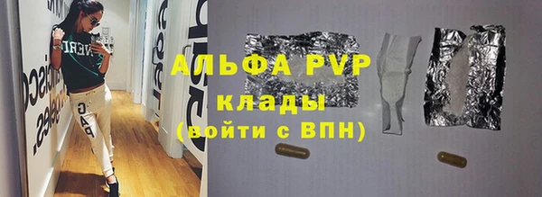 spice Балабаново