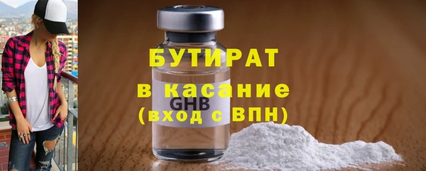 ALPHA-PVP Баксан