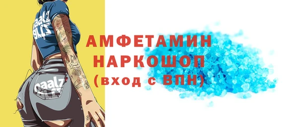 mdma Балахна