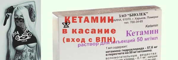 ALPHA-PVP Баксан