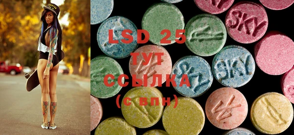 mdma Балахна