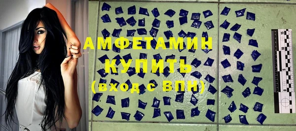 ALPHA-PVP Баксан