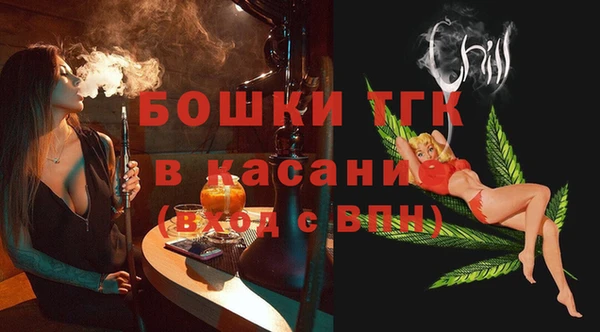 mdma Балахна