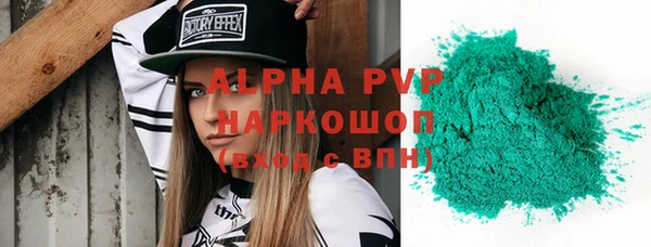 spice Балабаново