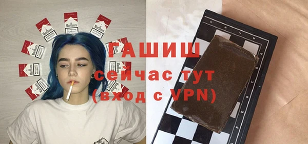 ALPHA-PVP Баксан