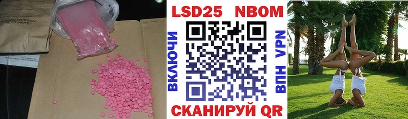 Лсд 25 экстази ecstasy  ссылка на мегу ссылки  Коммунар 