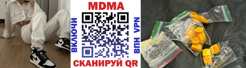 где продают наркотики  Коммунар  MDMA Molly 