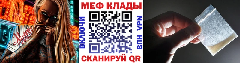 МЯУ-МЯУ мяу мяу закладки Коммунар