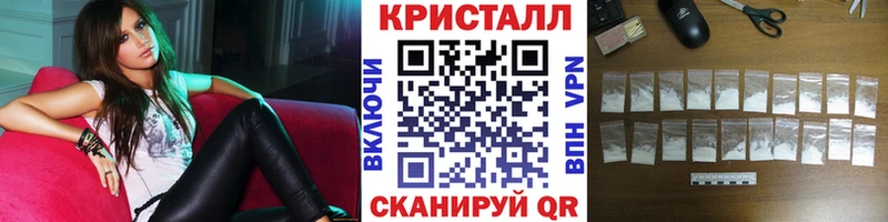 Метамфетамин винт  Коммунар 
