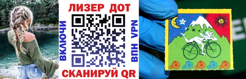 что такое Коммунар Марки NBOMe 1,5мг