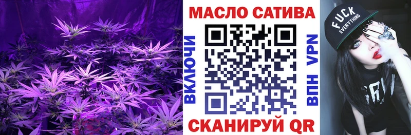 Дистиллят ТГК вейп с тгк Коммунар